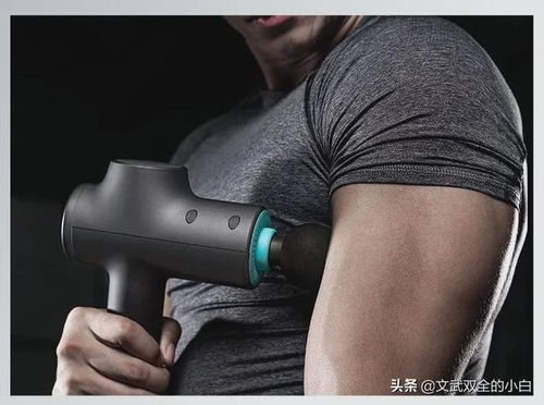 劇烈運(yùn)動(dòng)后如何科學(xué)恢復(fù)？筋膜槍要不要用？——深度解析與找回流失中的信號(hào)